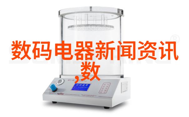 检测饮用水水质的科学方法