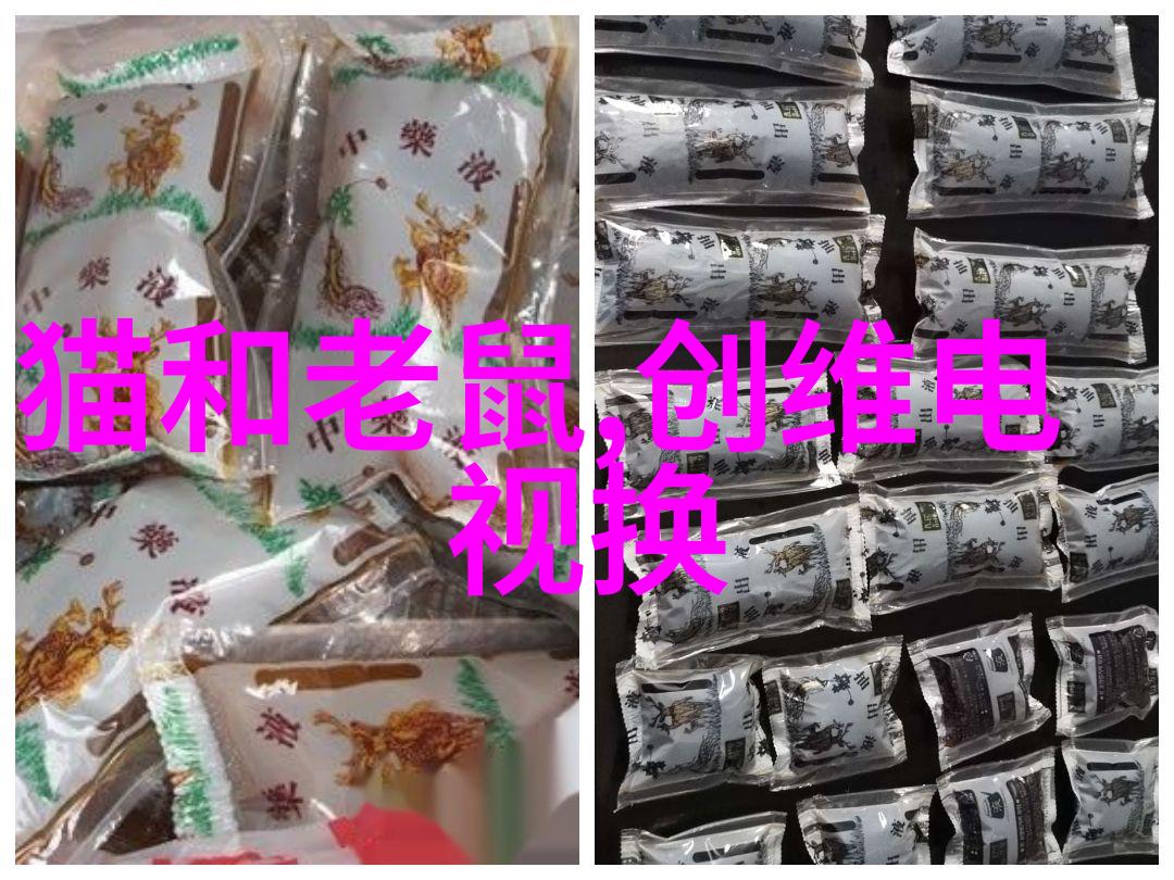 健康管理器无线可穿戴设备在医疗领域的应用探究