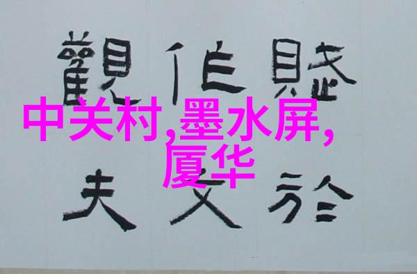 你知道吗这款冰箱里藏着食物保鲜的秘密它是不是能帮我吃出一桌美味