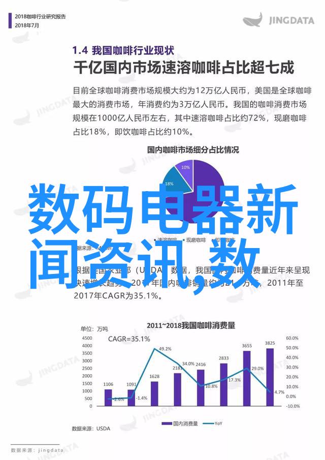 办公环境心理学考虑因素及其对员工影响分析