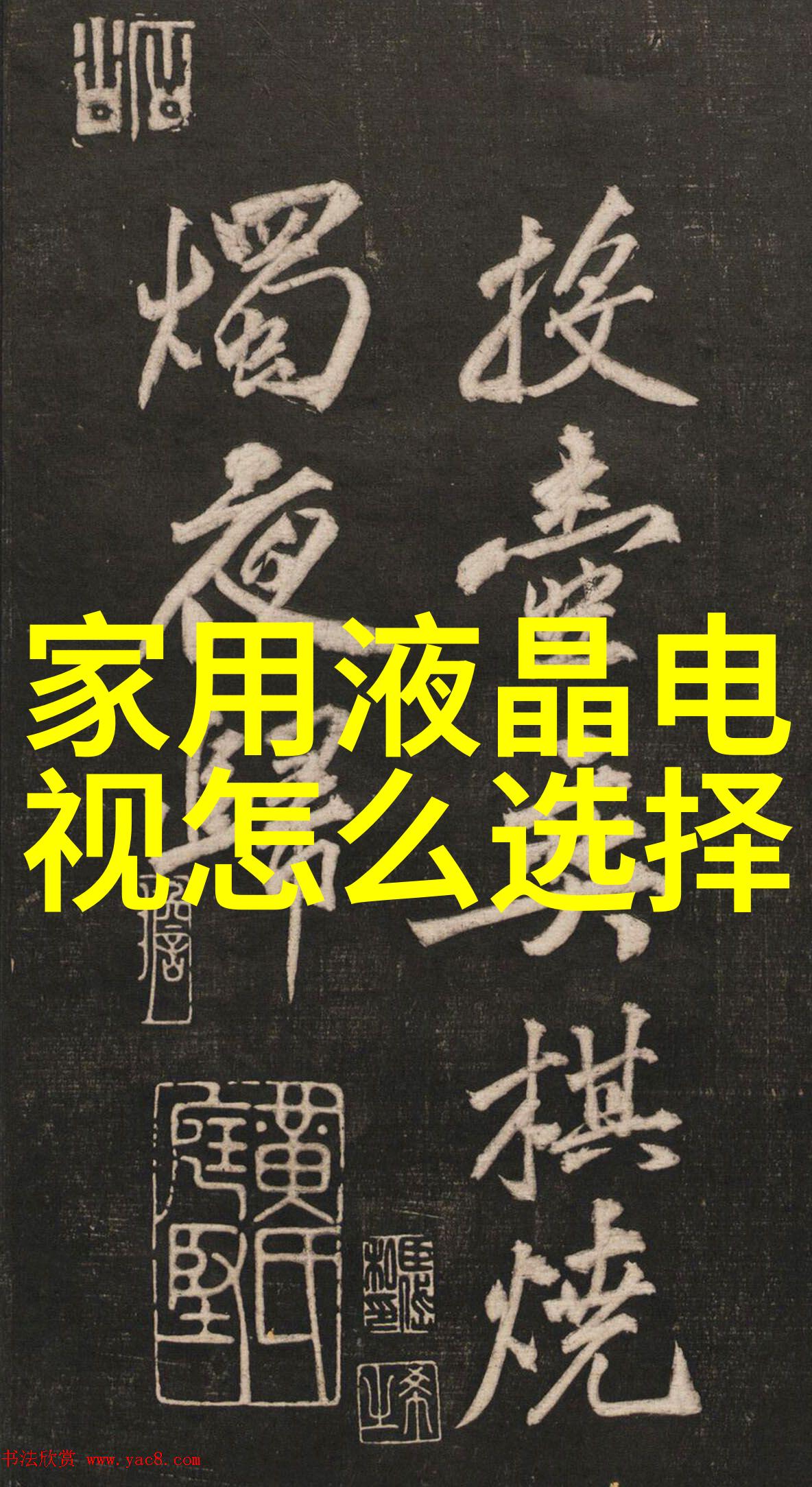 从规范到实践如何有效执行建筑工程质量管理条例