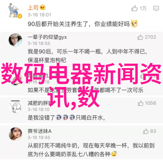 波纹不锈钢时尚与实用之美的交响