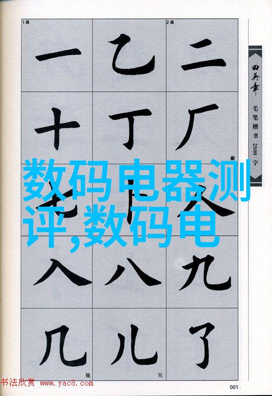 从硅片到集成电路芯片是如何一步步形成的