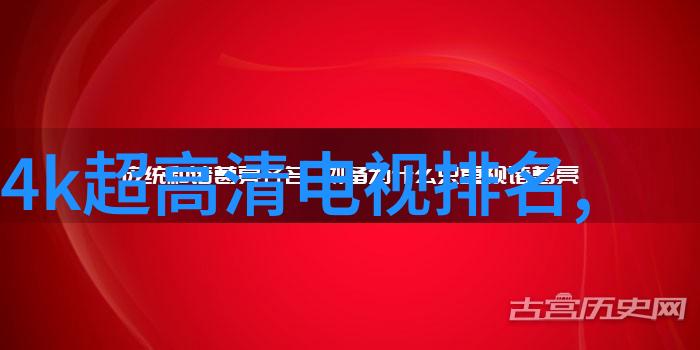 智能家居中的智能灯泡它们带来的便利又可能产生什么风险