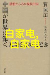 晋城300吨冷却塔填料故事扇叶的守护者在中国机械加工网上飘扬