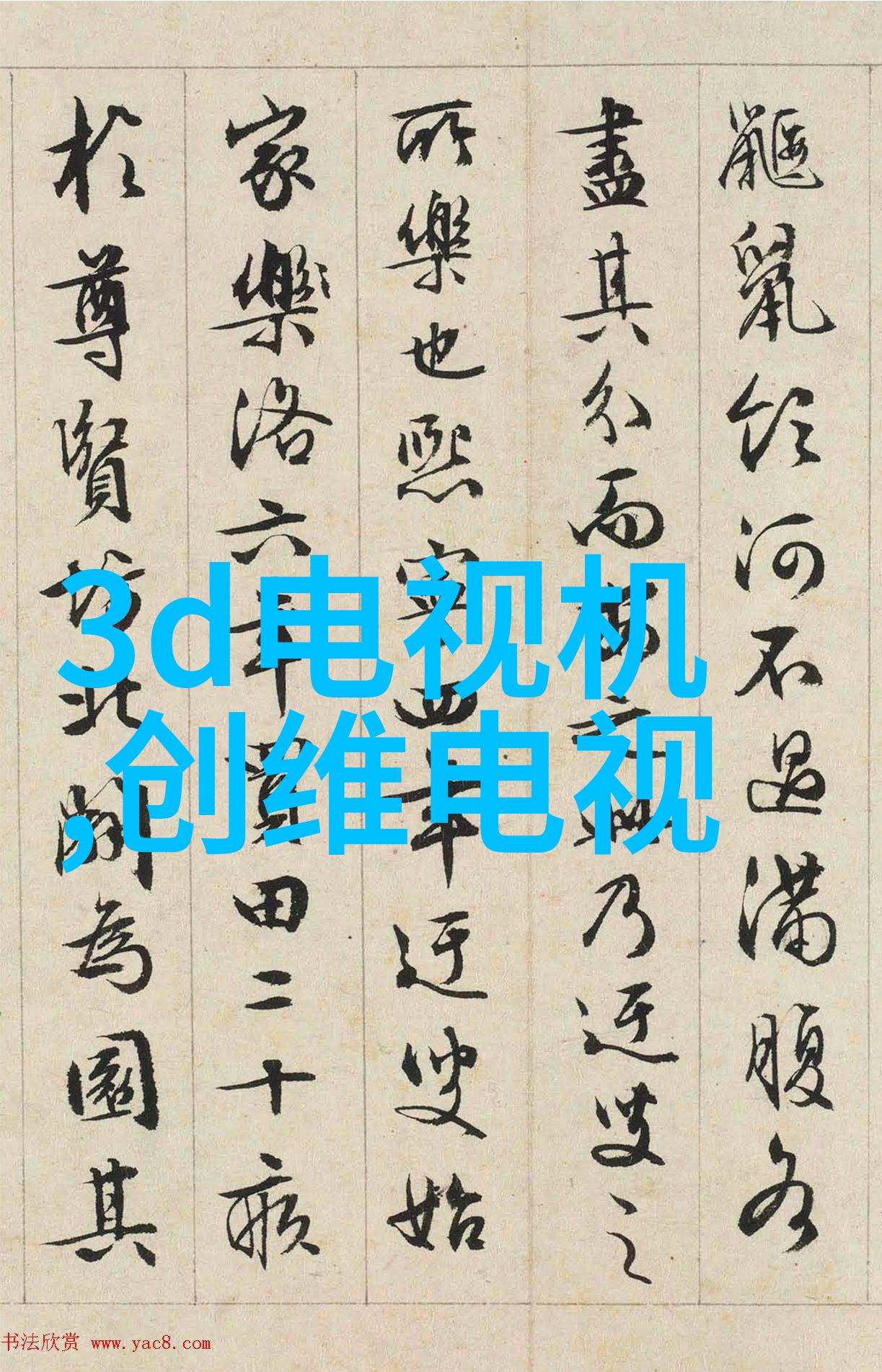 75平米小户型空间优化与装修效果图分析一种基于人体工学的设计策略探究