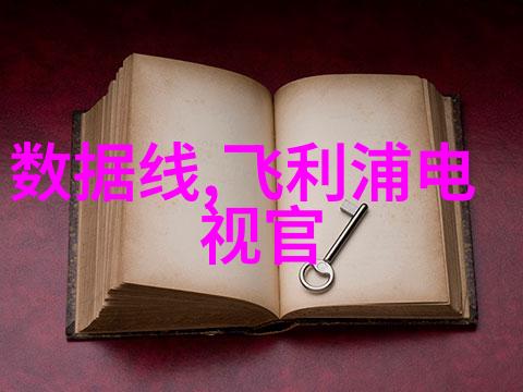 钢结构施工艺术剖析钢筋混凝土工程的精髓与挑战