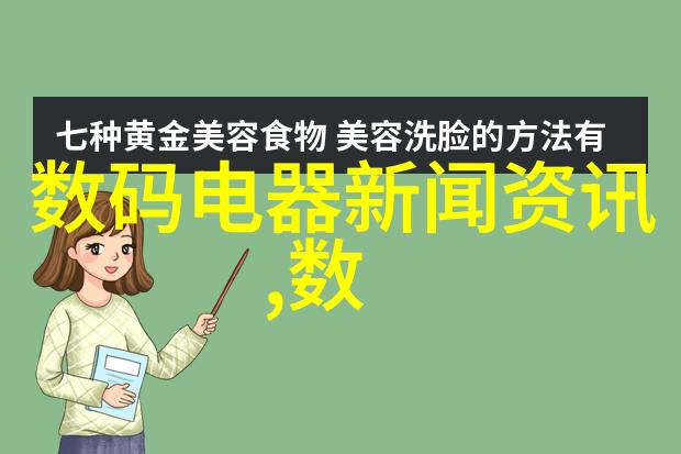 跨越千山万水的药王深度解析世界500强药企排名新动态