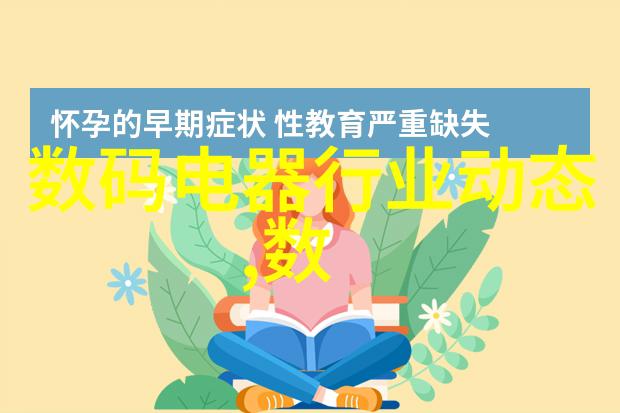 深度探究嵌入式系统培训从基础到高级技艺的全面提升