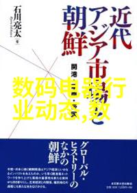 苹果2028年或推巨型可折叠iPad屏幕尺寸直逼20英寸