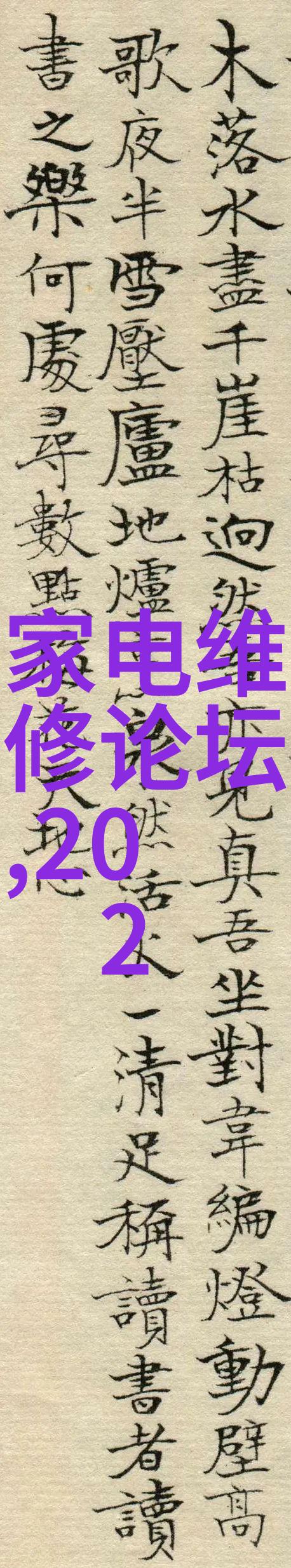 橡胶板材料特性耐磨防震隔音效果