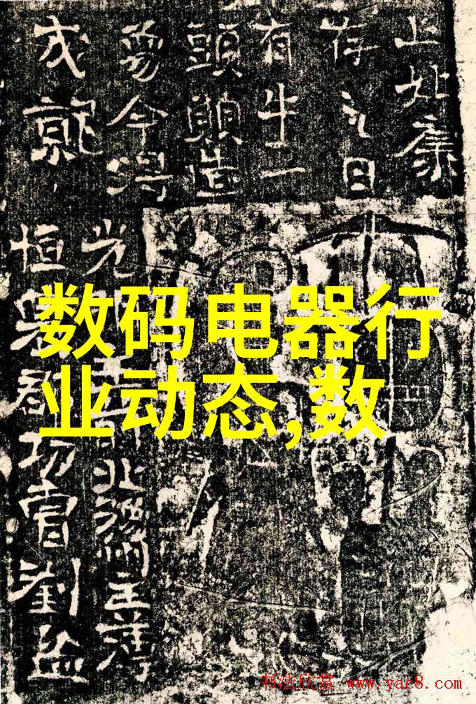 中国电机50强中的ABB是否成为了全球首家与甲醇制氢燃料电池拖船技术合作的伙伴