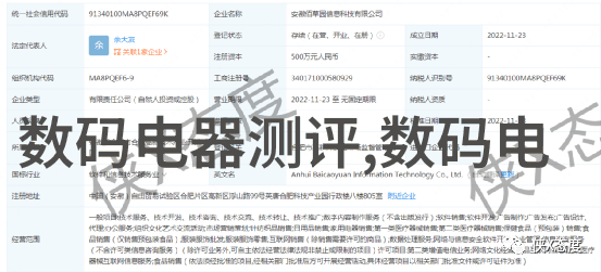 金属与石材幕墙工程技术规范-精致装饰金属与石材幕墙工程技术规范解析