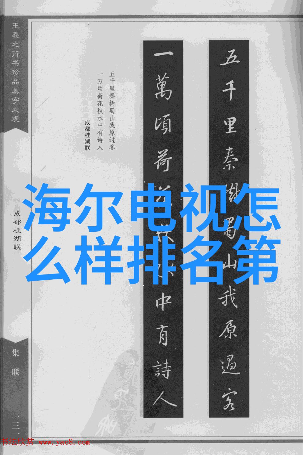 主题我眼中的楼房简约装修效果图轻盈时尚的生活篇章