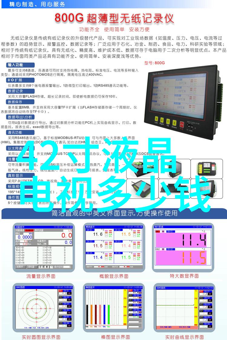 英语教师的秘密宠物与学生的惊讶发现