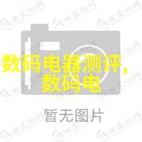 人物如何保护工业RS-485网络免受故障影响尤其是can总线由三部分组成的特殊场景下