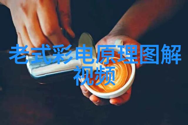 合同方案的智慧运用如何让项目顺利启动与完成