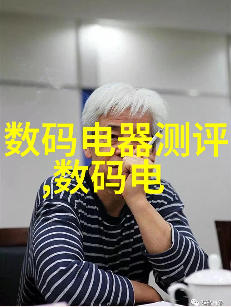 该校在中国高等教育中的排名如何呢