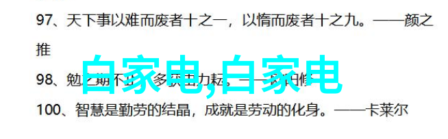 笑谈中国摄协镜头下的幽默协会章程