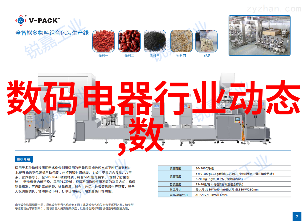 娱乐界最新动态电影电视剧音乐节目