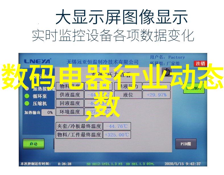 施工现场临时用电安全技术规范我来告诉你如何在工地上玩转安全用电