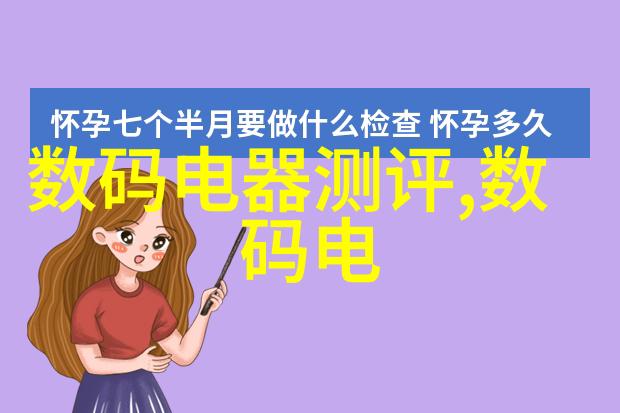 金属表面的保护与美化镀锌工艺的应用与意义