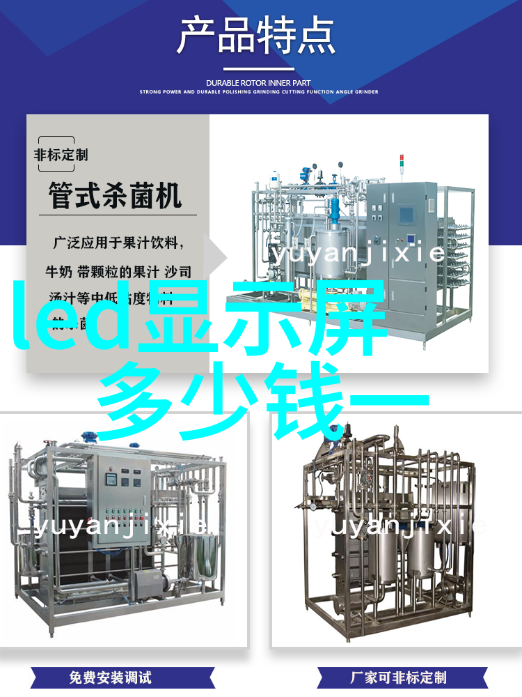 小型废气处理机在工业中的应用实例