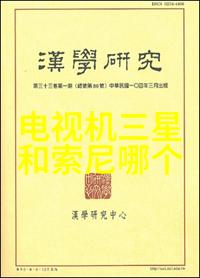 电视机颜色不正常怎么办我是如何解决的