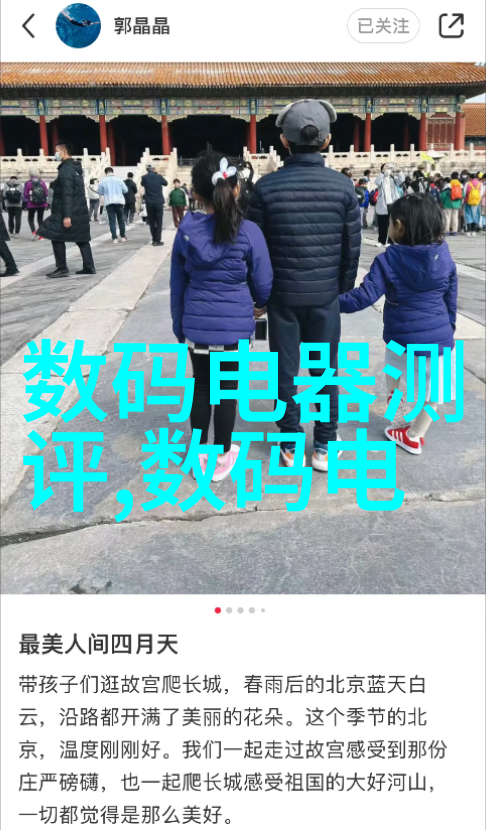 第23届全国艺术摄影大赛揭晓见证中国画卷的美丽瞬间