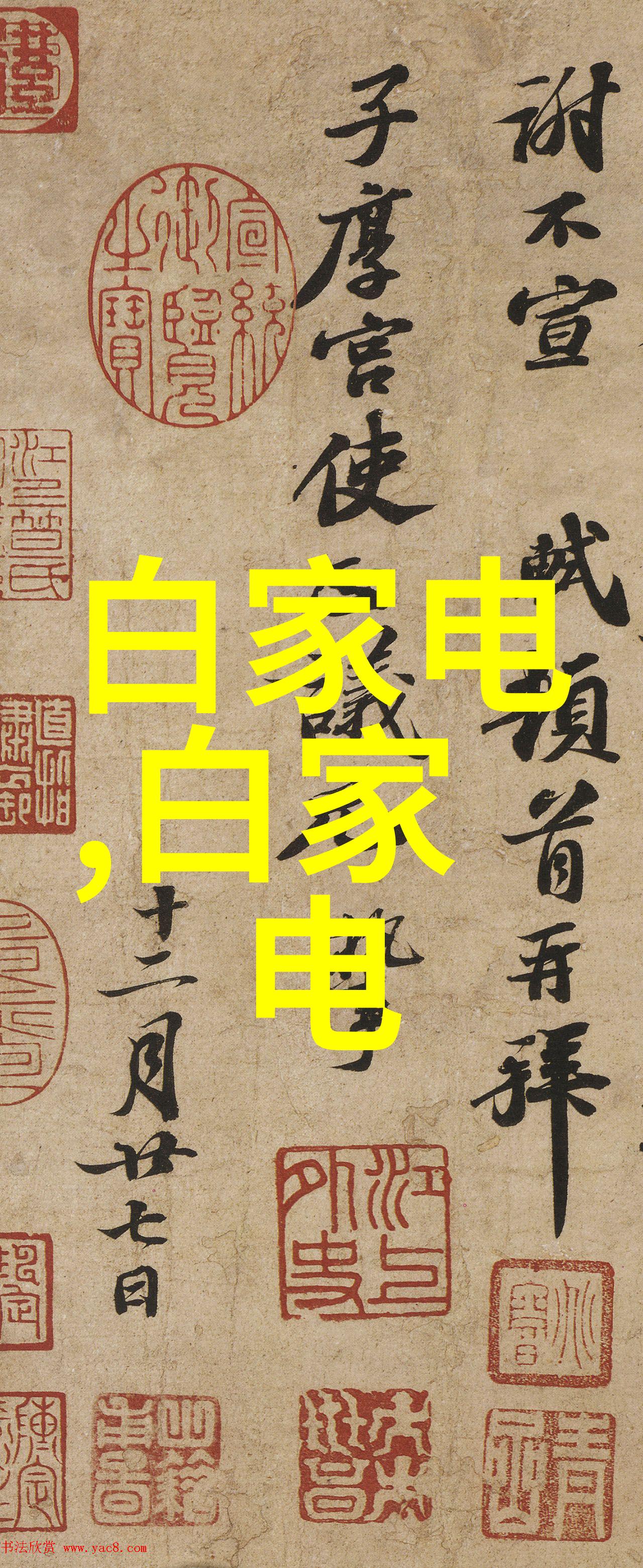 海信65寸最新电视价格你想知道这款大屏幕的海信电视到底要多少钱吗