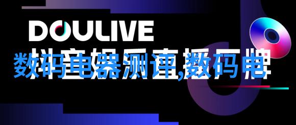 逆袭家居现代简约客厅装修艺术的反差魅力