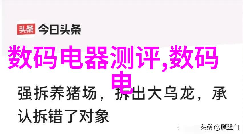 嵌入式与单片机的关系和区别 - 微型智能世界揭秘嵌入式与单片机的边界