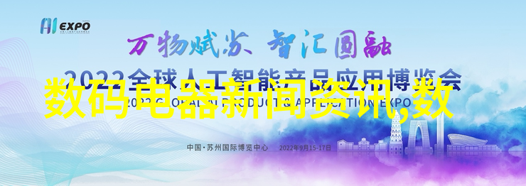 2022年全球芯片进口额外大新一代技术驱动市场增长