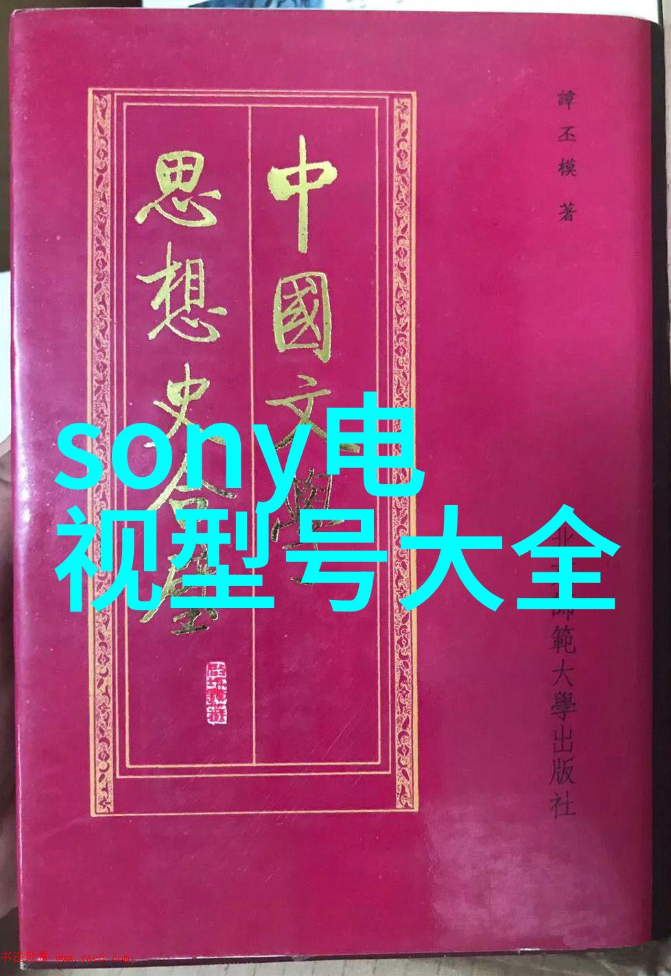 华为芯片突破最新消息自主研发新技术实现重大进展