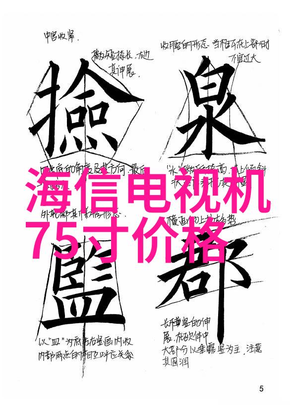 工作报告结尾金句-激励团队启航未来创意的工作报告结尾金句