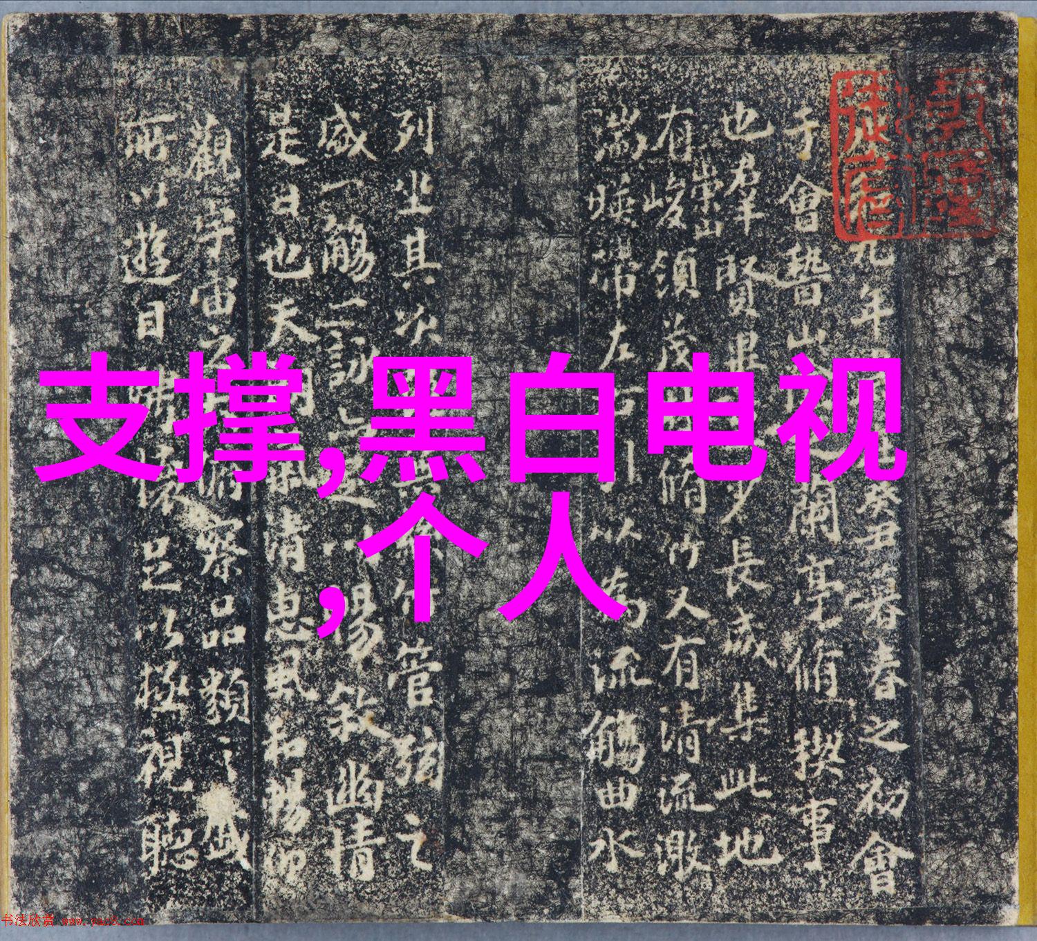 18平米小户型真实装修-精巧空间布局如何在有限面积内营造完美居住体验