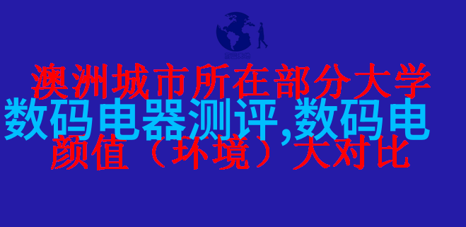 当前市场上电视机性能最佳的配置是什么