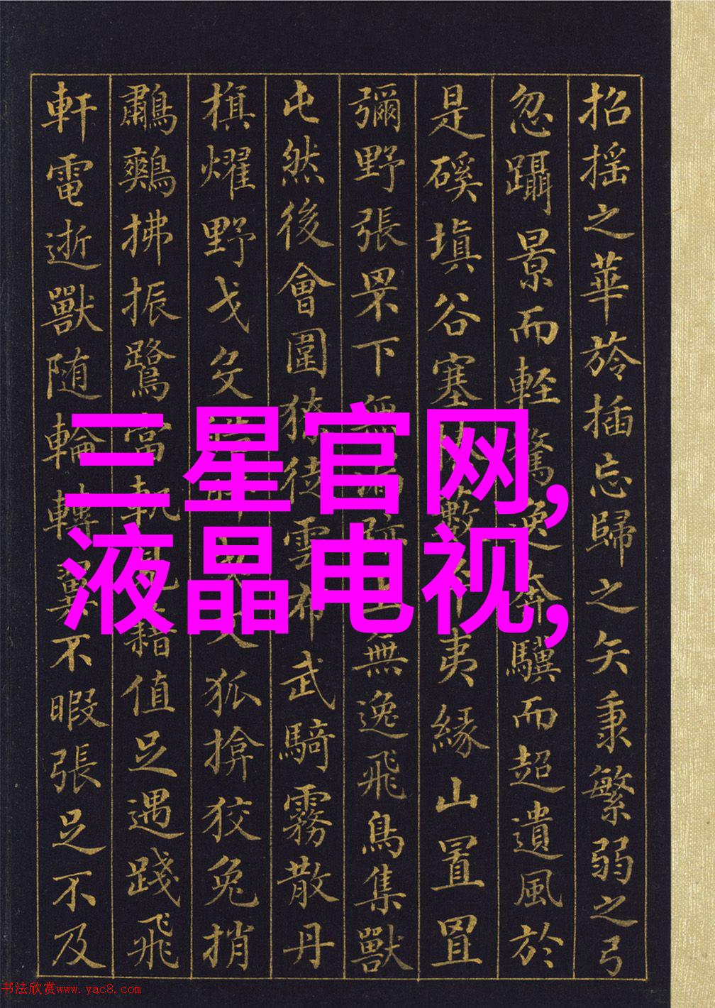 未来科技Pa6材料的奇迹与挑战