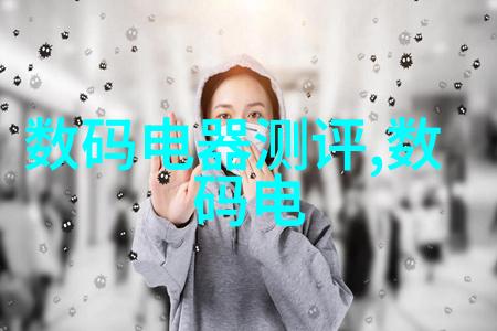 高效杀菌革命快速消毒灭菌器如何改变我们的卫生习惯