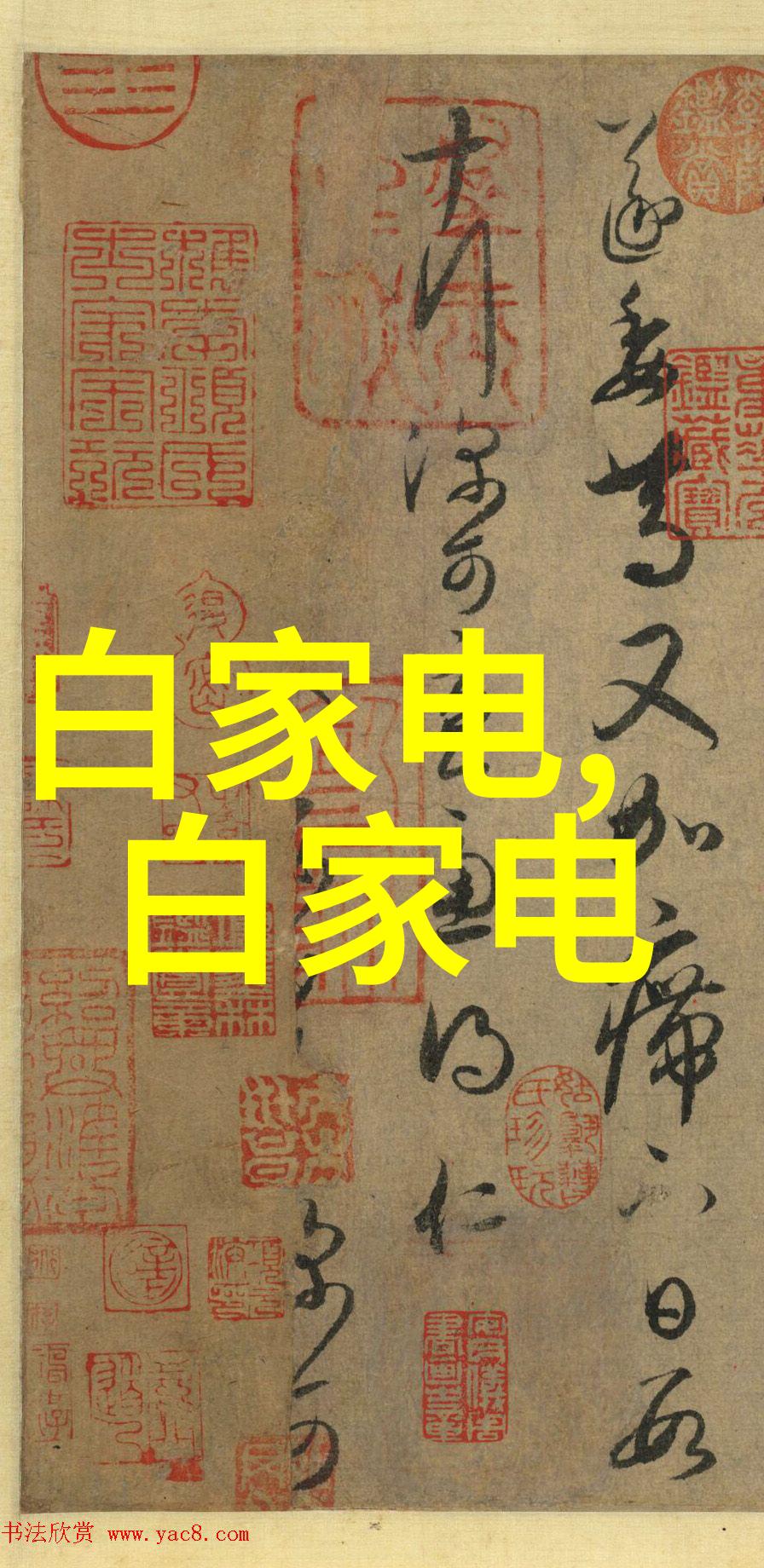 家庭客厅装饰图谱与效果图集综述探索现代居住空间设计的艺术与科技融合