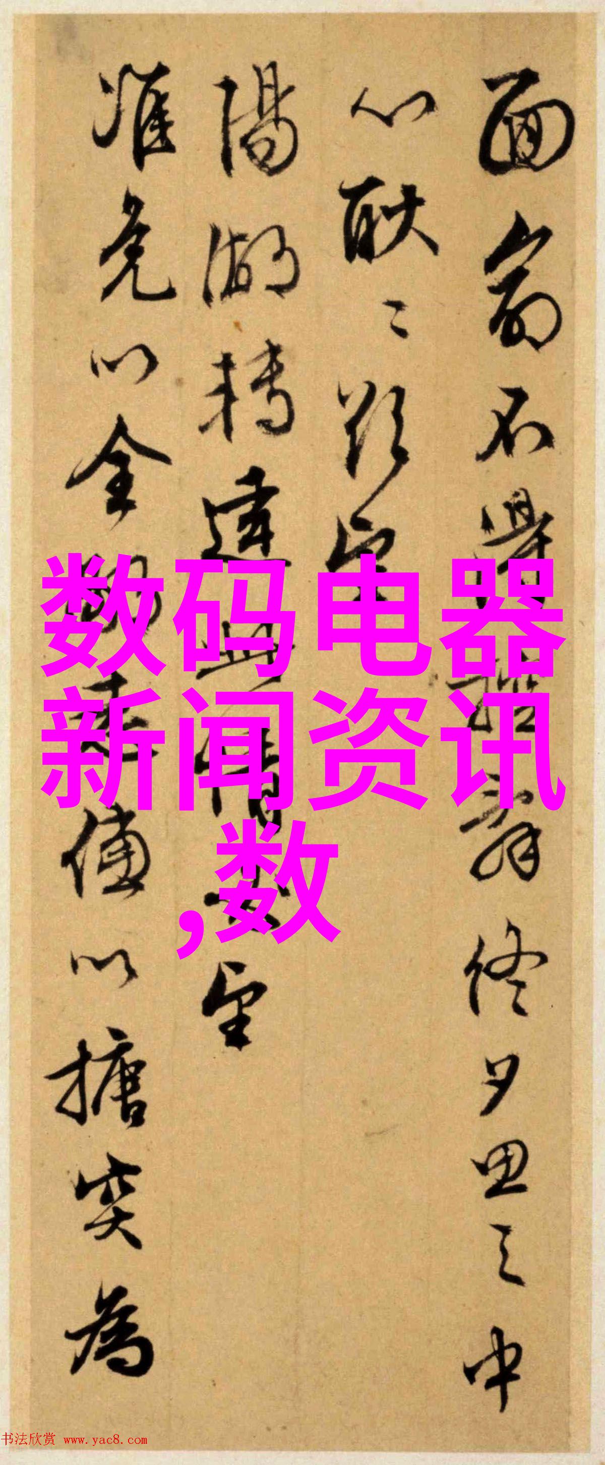 毛坯房设计装修指南从空白开始到完美居住空间