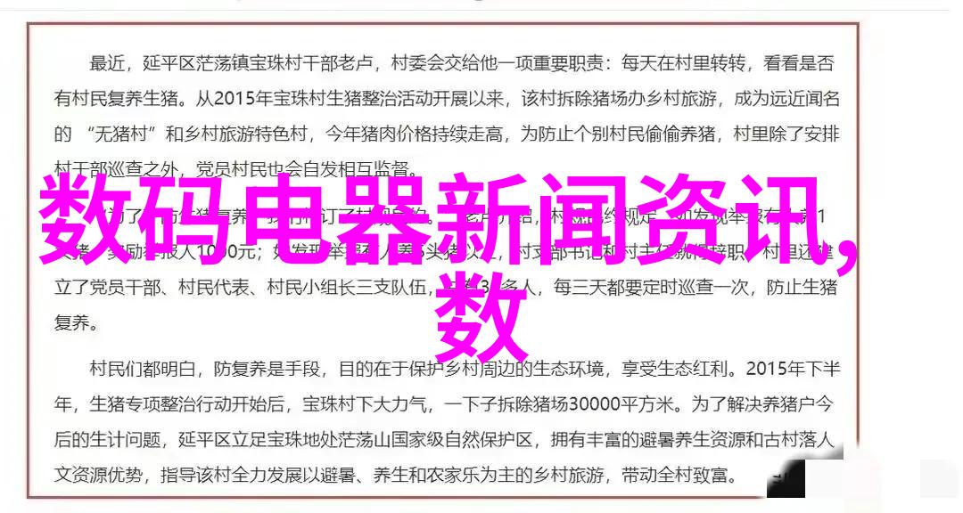 家里水电维修app告诉你无地漏厨房若不防水处理恐怕会演变成一场灾难