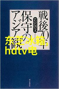 医疗纯化水设备确保医院内清洁卫生的关键设施