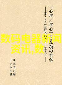 小户型30平米装修创意空间的艺术游戏