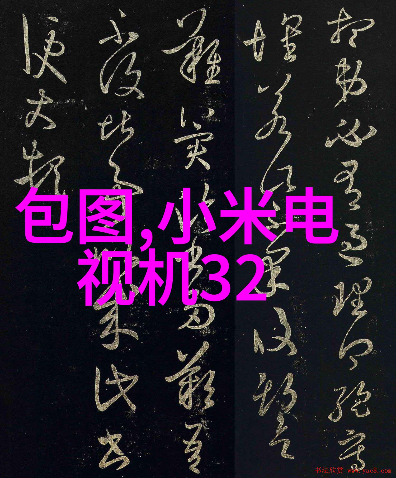 三纳米芯片量产时间表3nm芯片技术成熟与商业化进展