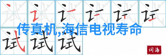 南京信息职业技术学院南京信息职院的学术与技术创新