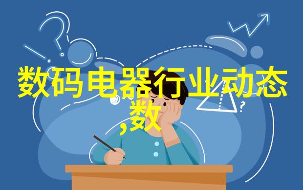 中国自主芯片生产能力的现状与前景探讨技术进步产业政策与国际竞争视角