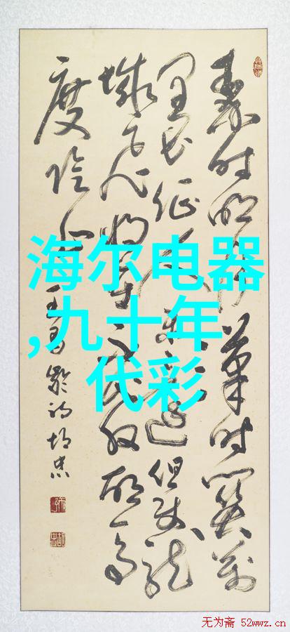 室内装修90平米水电工程12000元是否贵成本分析与建议