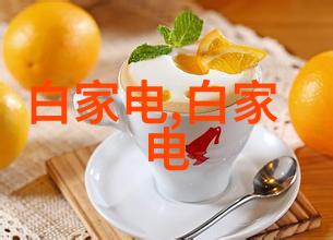 家居美学从基础到精致的装修指南