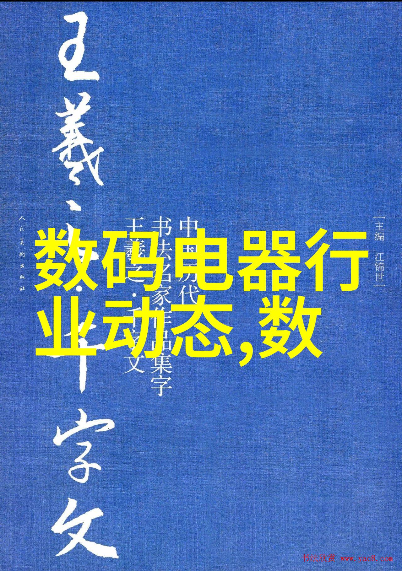 绿色出行伴侣如何运用五合一固定流动式污水处理系统